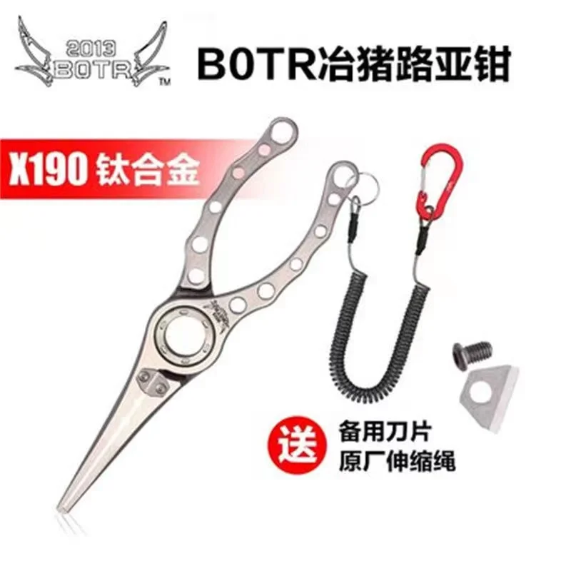 Fishing Equipment Basics - BOTR-High Precision Titanium Fishing Pliers, Multi-functional