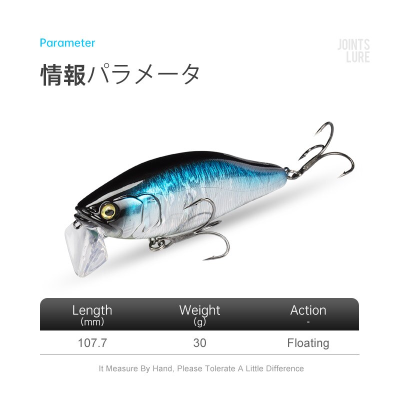 I-JACK Minnow Fishing Lures 10 - Quality Fishing Equipment บทวิจารณ์และราคา