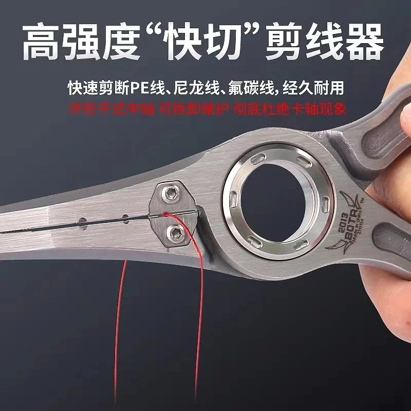 BOTR-High Precision Titanium F - Fishing Equipment Basics บทวิจารณ์และราคา